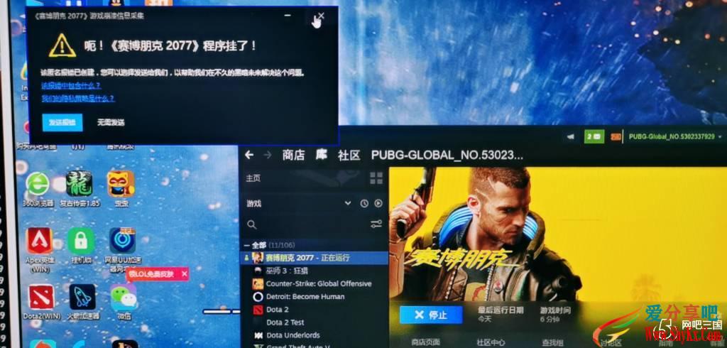 玩使命召唤显示错误_使命召唤办错误出现游戏怎么办_使命召唤8游戏出现错误怎么办
