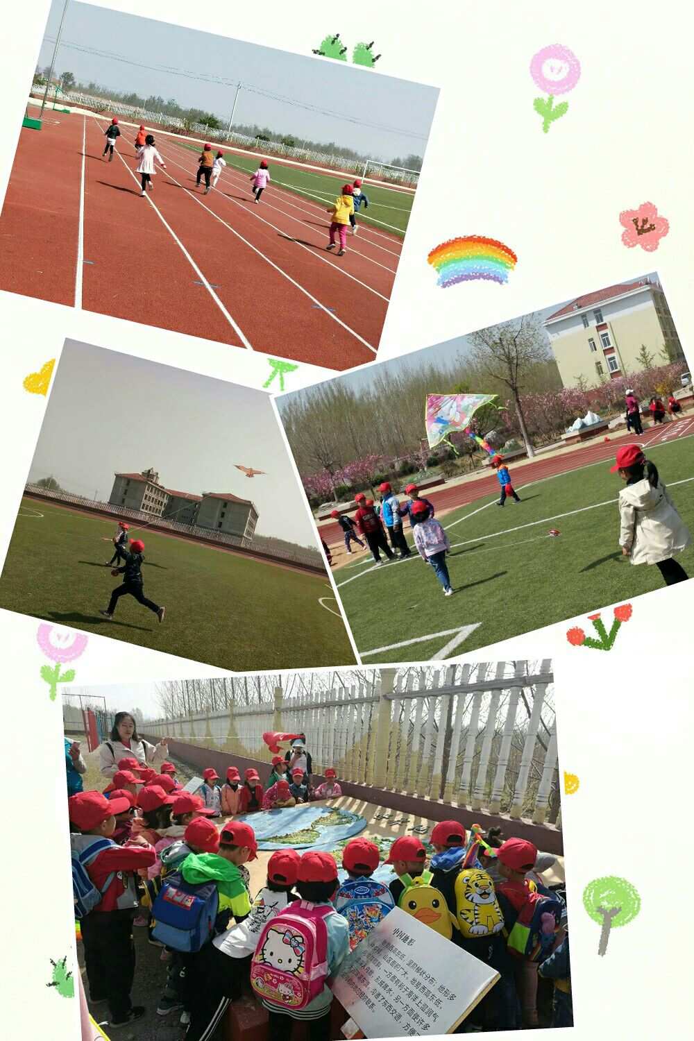 小学一年级体育课游戏_一二年级体育课游戏_二年级体育课游戏