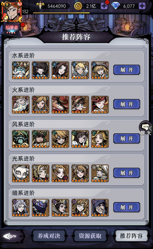 明日方舟节奏榜_明日方舟资深干员tag搭配_明日方舟红
