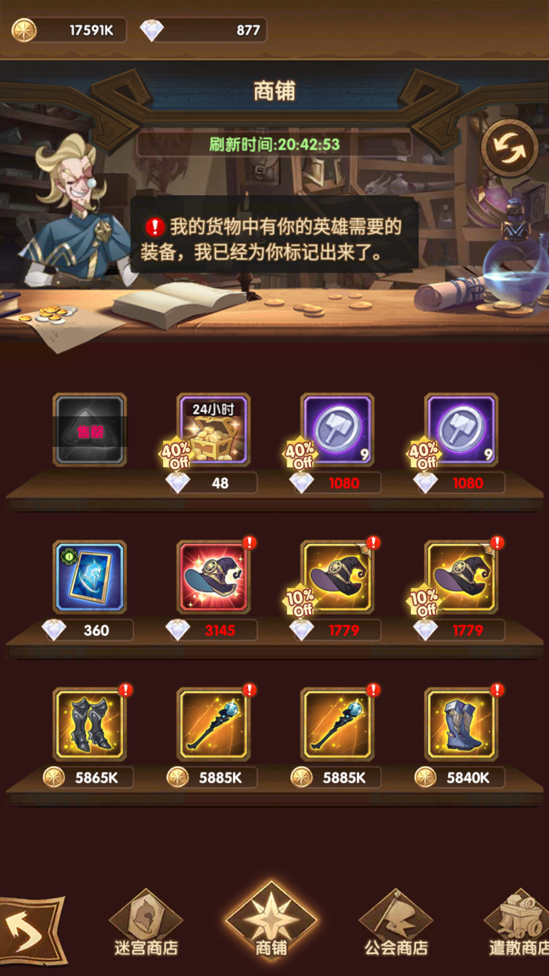 明日方舟资深干员tag搭配_明日方舟红_明日方舟节奏榜