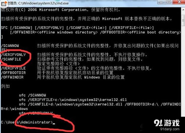 修复已损坏区域的程序_dnf游戏文件损坏修复程序启动失败请重试_修复已损坏文件