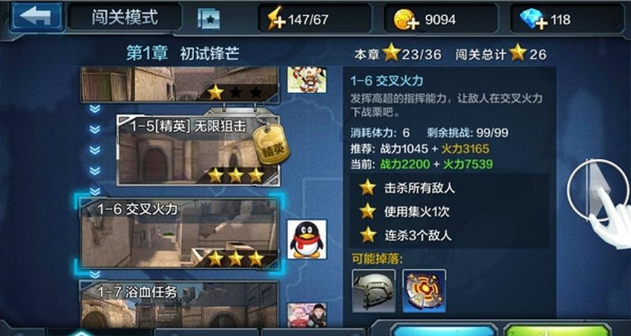 明日方舟中资深干员_明日方舟资深干员tag搭配_明日方舟资深干员词条一览