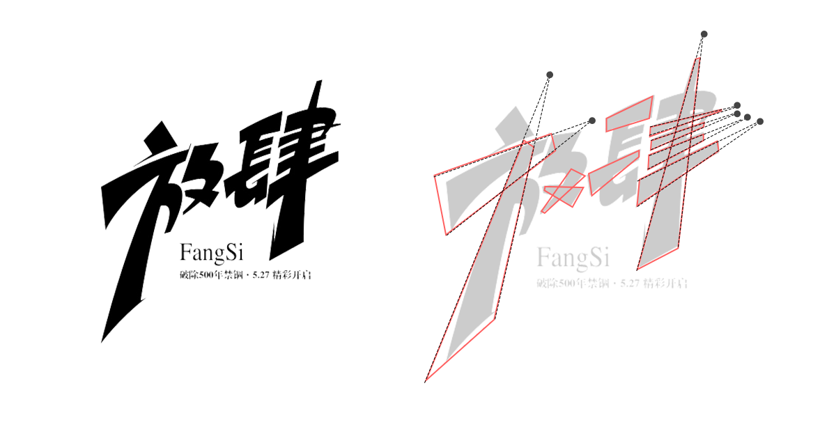 设计师钟爱的Coalition字体，独家下载！