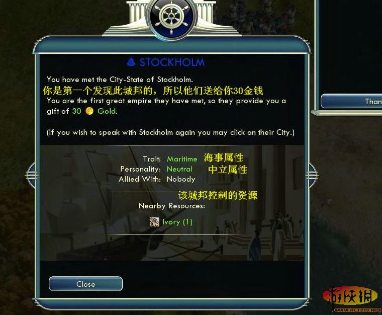 游侠文明反应继续没点了怎么办_游侠文明反应继续没点击_游侠文明6点继续没反应
