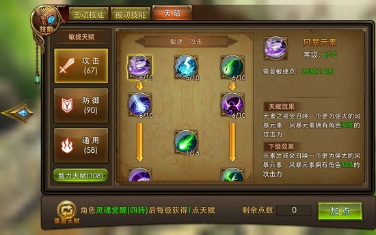 1.85玉兔版战士这么加属性点_玉兔技能搭配_玉兔传奇战士怎么加点