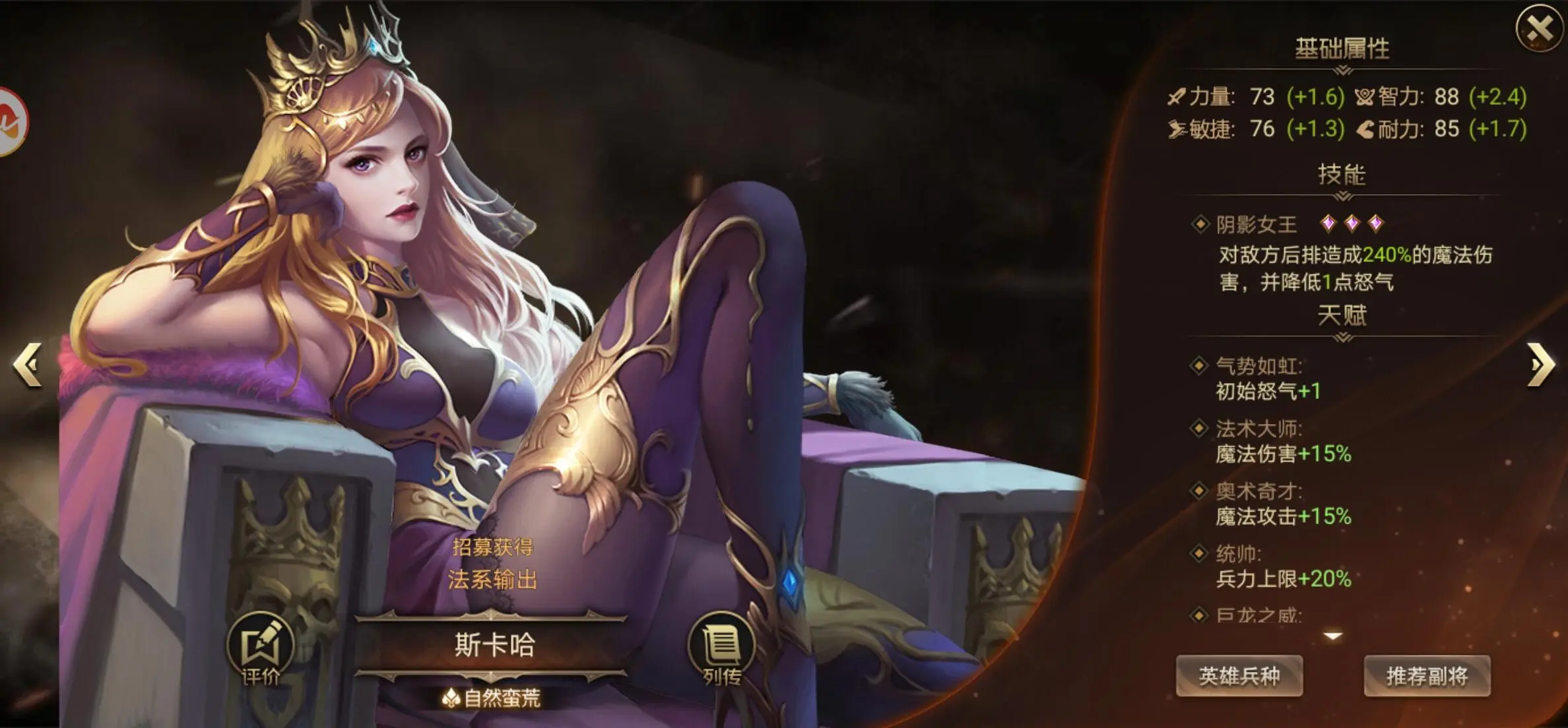 明日方舟资深干员tag搭配_明日方舟资深干员词条一览_明日方舟中资深干员