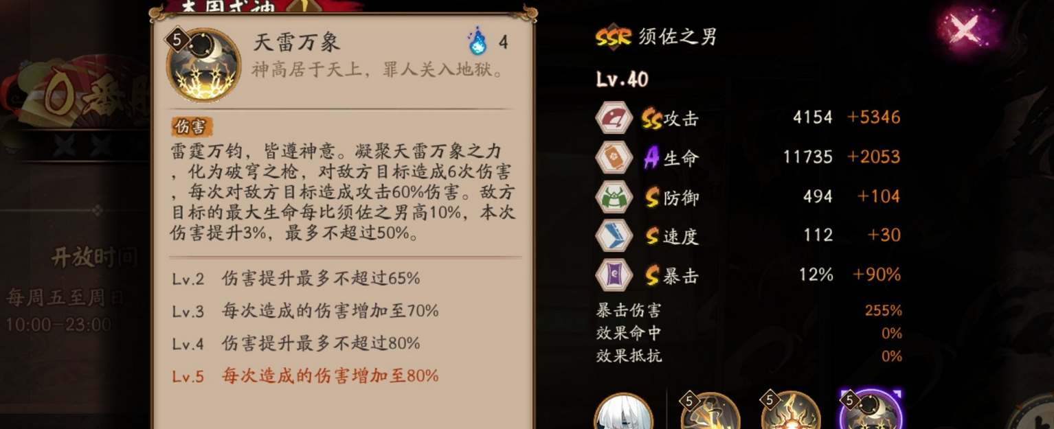 明日方舟中资深干员_明日方舟资深干员词条一览_明日方舟资深干员tag搭配