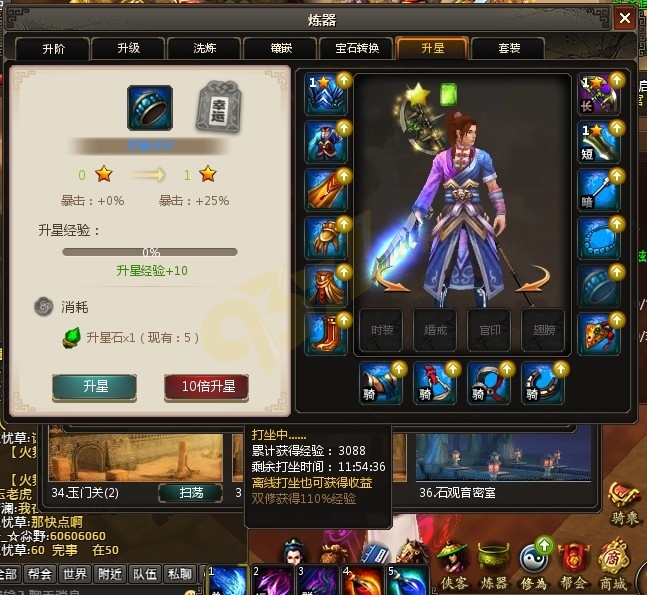 武侠q传首抽最好_大武侠物语首抽_武侠q传甲级弟子