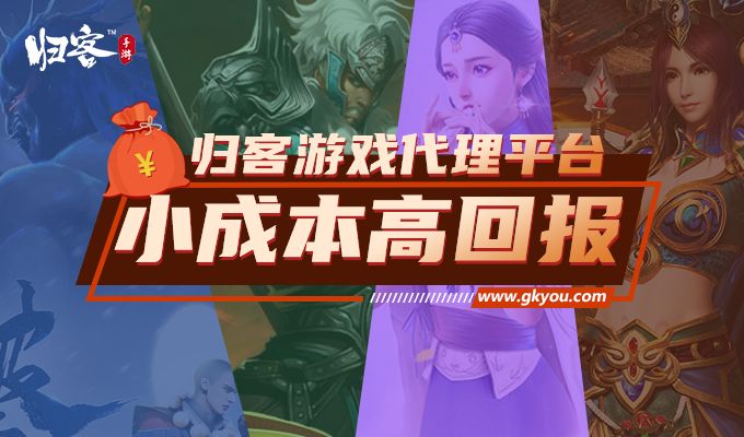 游戏加速代理服务器_游戏ip代理加速_网络游戏代理ip加速器