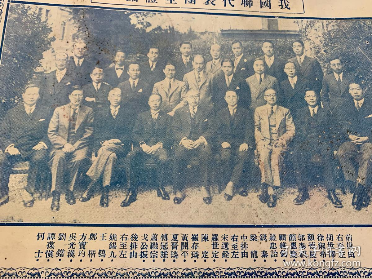 民国教育委员会安卓版下载街机_民国教育委员会_民国教育委员会手机版