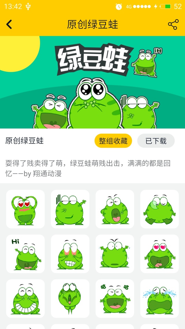 绿豆蛙之梦想许愿池_qq飞车梦想许愿馆在哪_绿豆蛙三个愿望