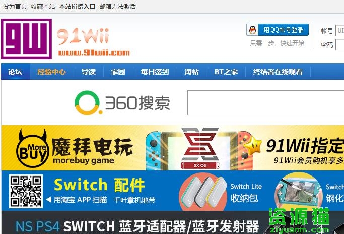 论坛网站游戏官网_游戏论坛网页_游戏论坛网站