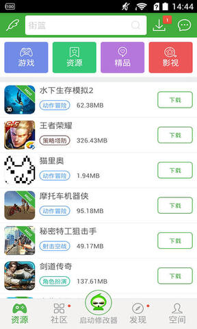 游戏论坛网站_论坛网站游戏官网_游戏论坛网页