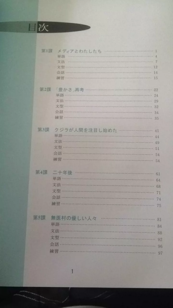 daemon tools日文游戏_日文游戏翻译软件免费_日文游戏乱码怎么转换中文