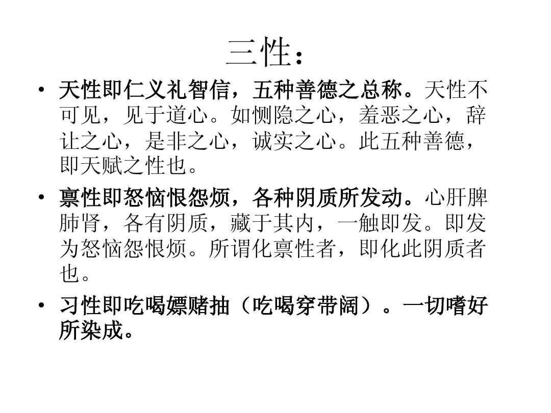 肾s5天赋_益气聪明汤肾性肾性