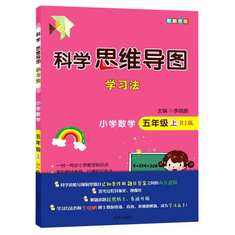 最强大脑水哥个人资料_最强大脑歌手选手_最强大脑第二季水哥视频