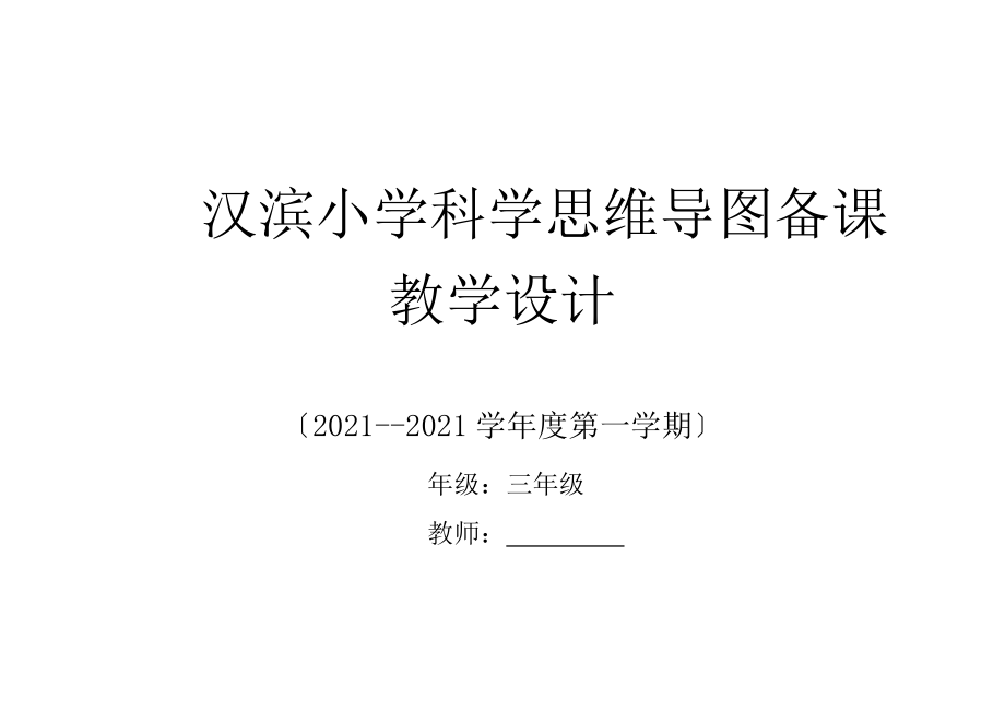 最强大脑水哥个人资料_最强大脑第二季水哥视频_最强大脑歌手选手