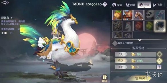 现版本奶块中删除帐号能拿走坐骑吗_坐骑使用了还能出售吗_魔兽坐骑绑定账号还是角色