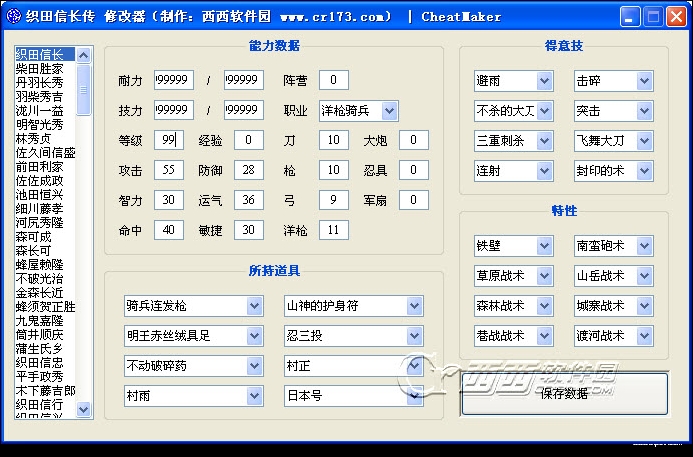 安卓圣安地列斯汉化版下载_圣安斯列斯作弊码_圣安地列斯手机版游戏修改器