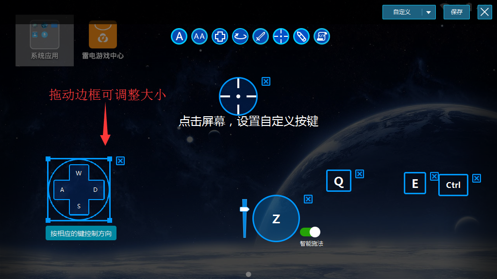 sdk创建android模拟器_模拟器创建角色失败_模拟器创建vlan