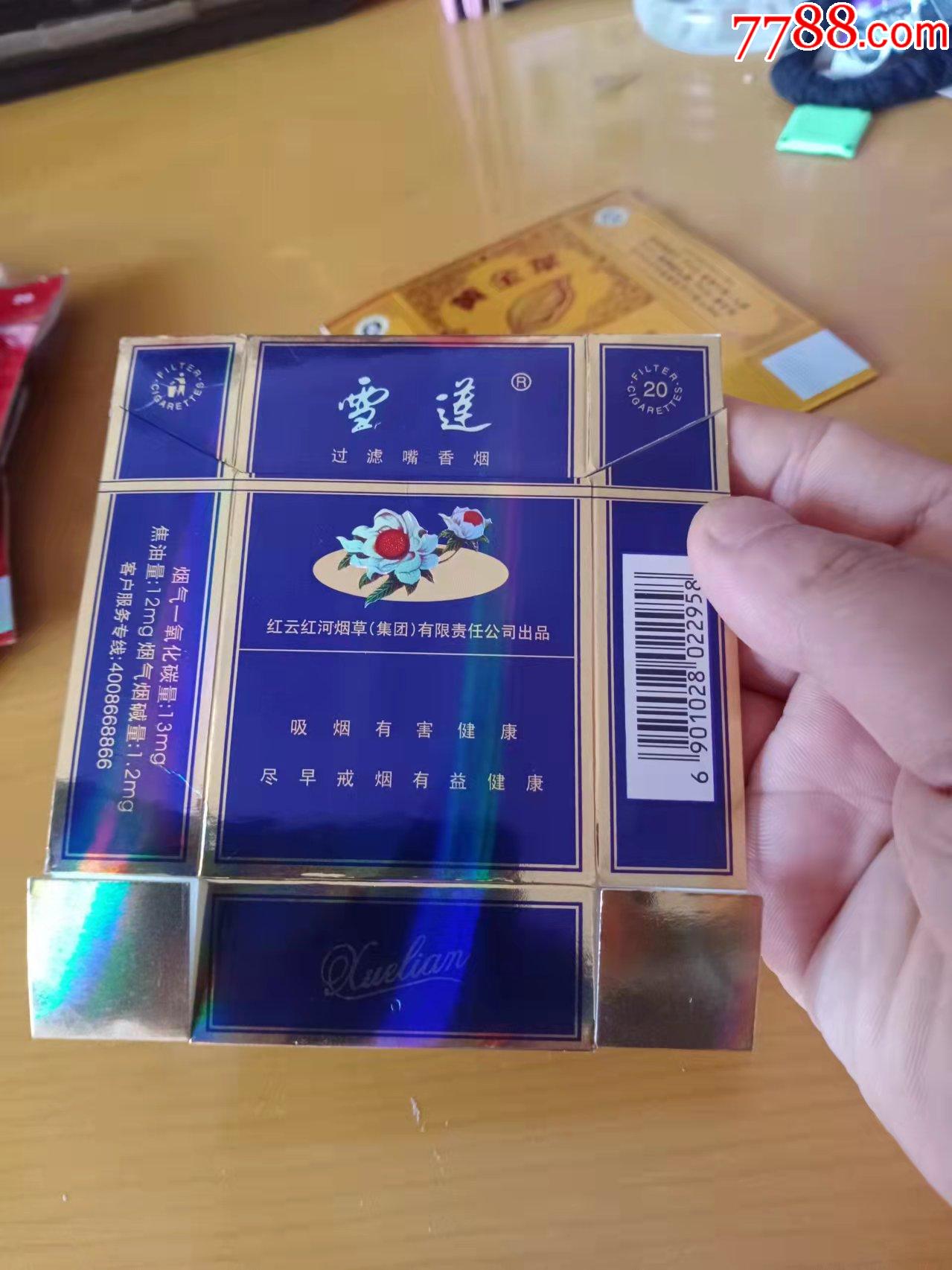电子烟怎么加盟 搜雪加 优势_电子烟怎么加烟油图解_电子烟加盟代理搜雪加
