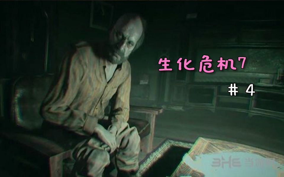 生化危机剧情游戏顺序_生化危机游戏剧情_生化危机剧情游戏解说视频