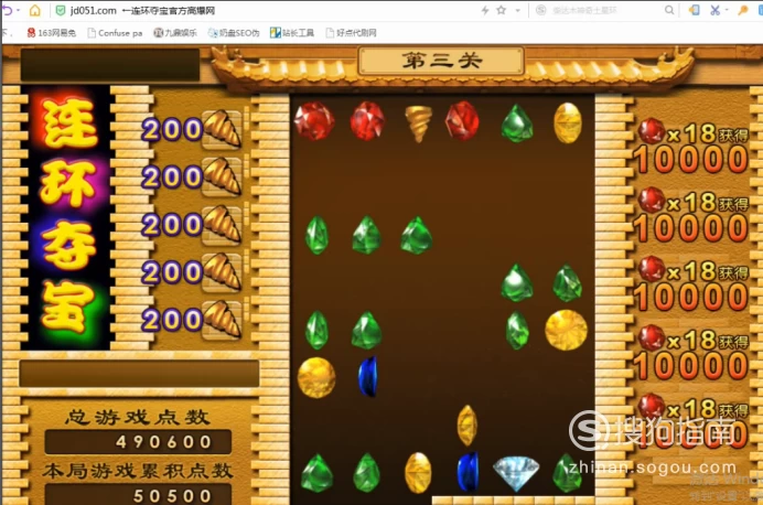 连环夺宝ios_连环夺宝苹果版下载_连环夺宝iphone版下载