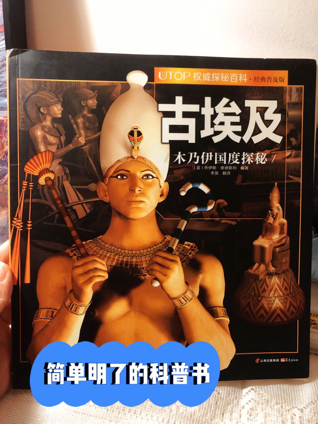 单机游戏法老王埃及艳后布局_埃及艳后 法老王 游戏_法老王埃及艳后房屋布局