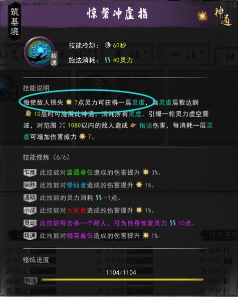 明日方舟资深干员tag搭配_明日方舟中资深干员_明日方舟资深干员词条一览