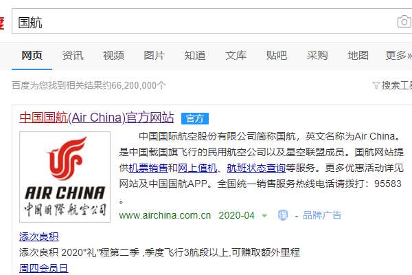 知音国航网站官网_国航知音网站_知音国航网站下载