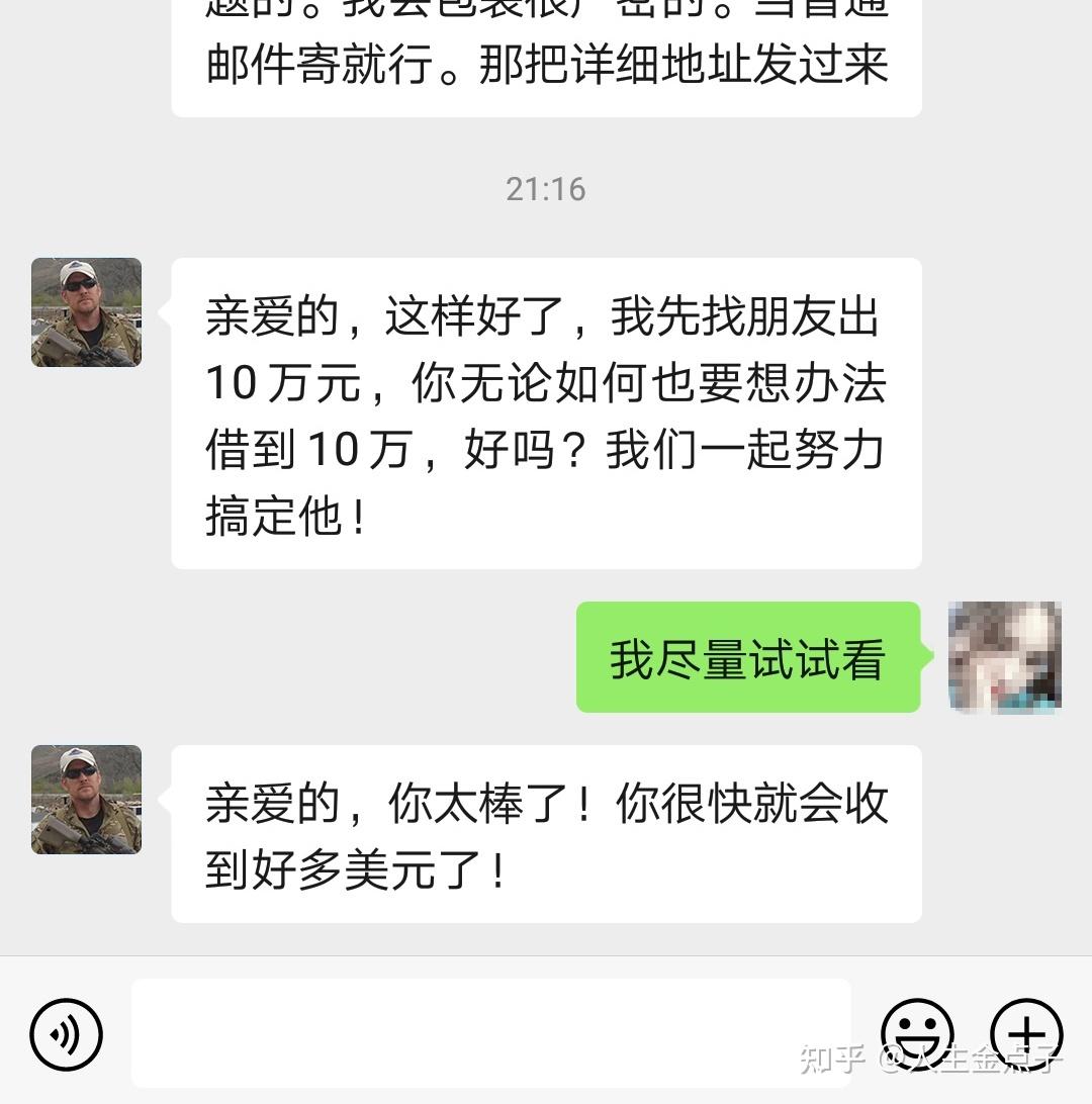 微信性系统森破小子56_森破小子写的微型糸统_微信系统森破小子57