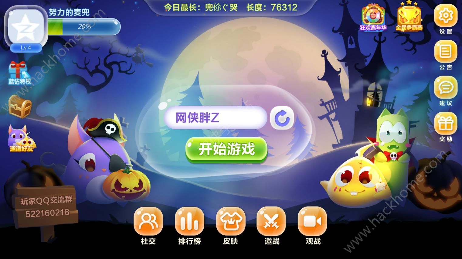 爱妹大作战礼包_赛尔号精灵大作战礼包_蛇蛇大作战q群礼包卡号