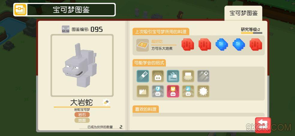 蛇蛇大作战q群礼包卡号_爱妹大作战礼包_赛尔号精灵大作战礼包