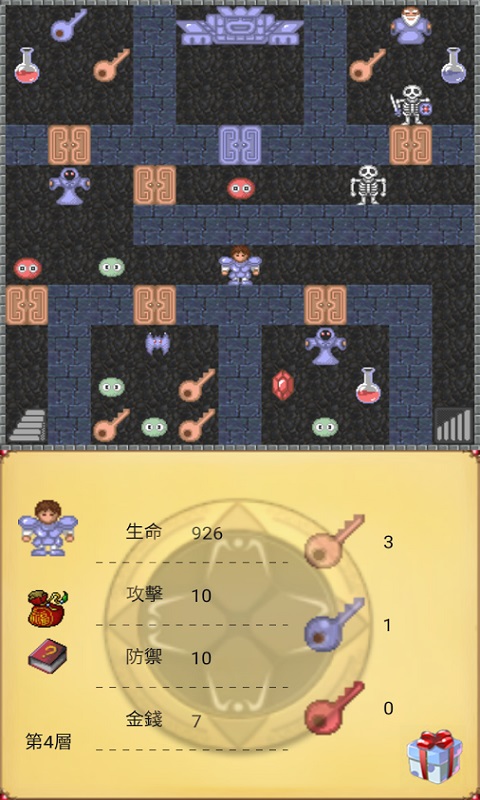 魔塔小游戏_魔塔在线小游戏_魔塔小合集