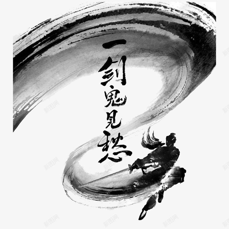 江湖论剑实录高清下载_江湖论剑_潘之琳江湖论剑美腿