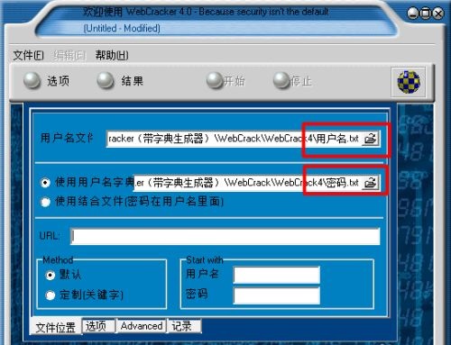 密码暴力解锁器手机版_暴力破解怎么使用_暴力破解器手机版