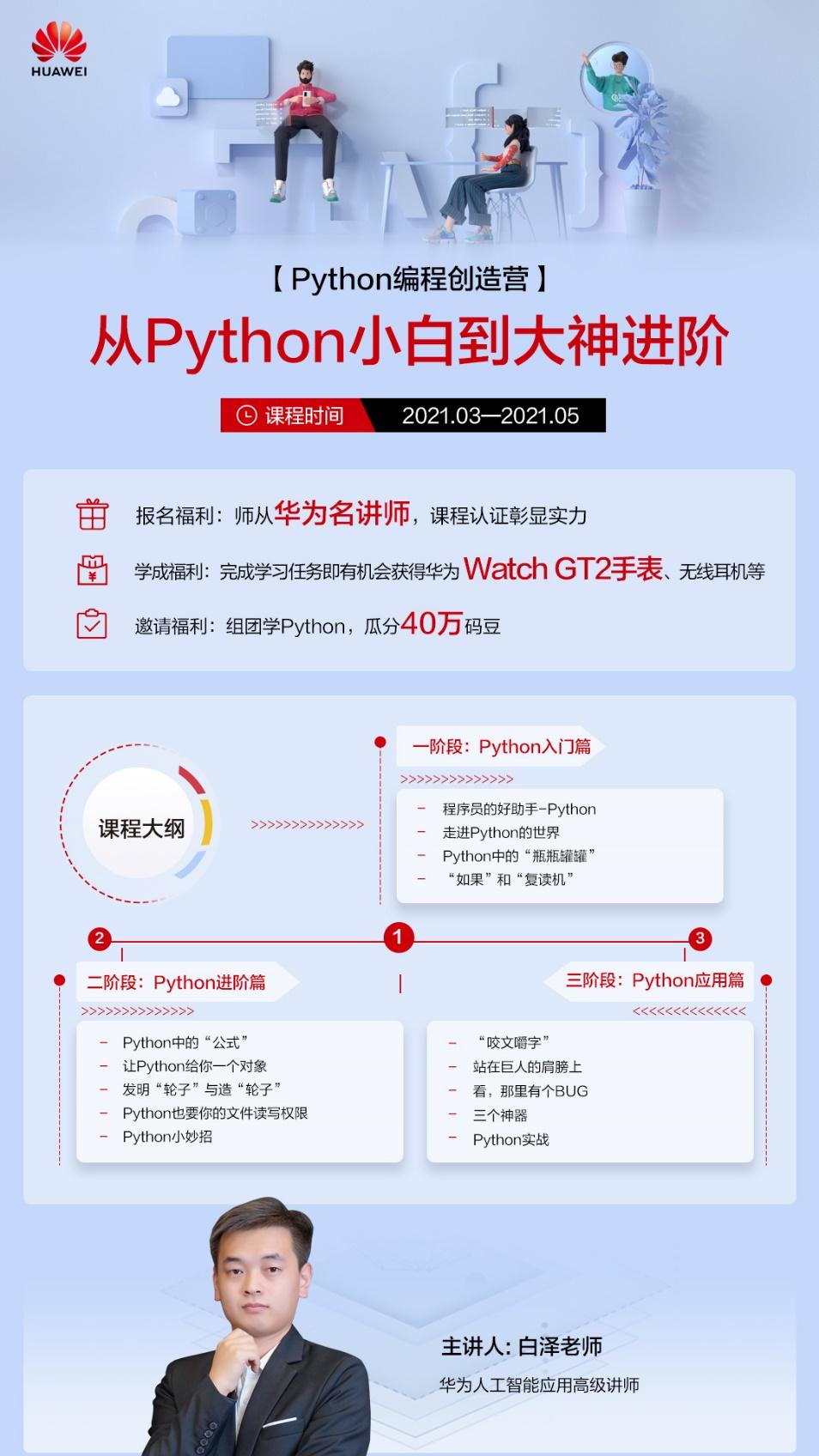 下载云教学app_宁教云app下载安装_下载云教学平台