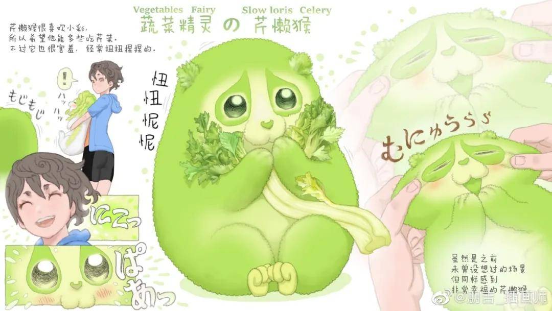 植物精灵_精灵植物手册_精灵植物有哪些