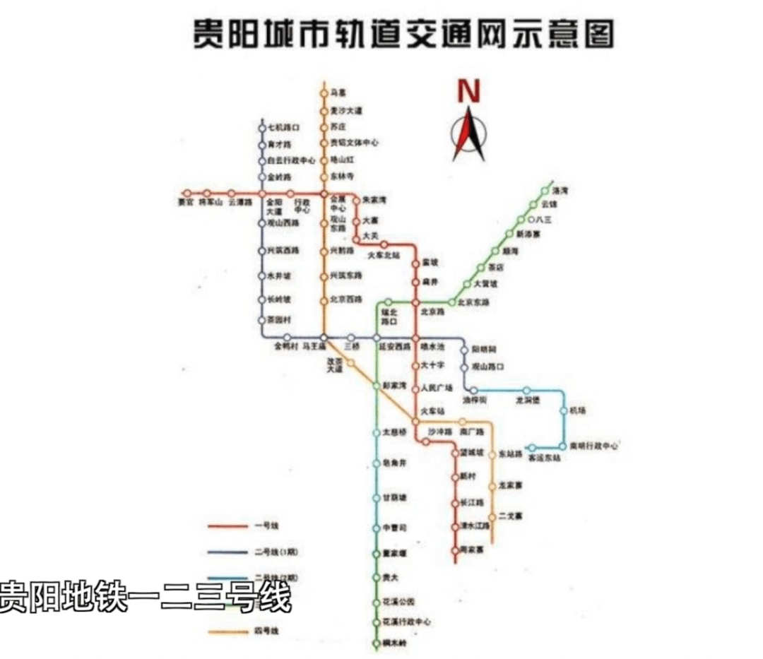 贵阳地铁App怎么注册_贵阳地铁app扫码乘车_贵阳地铁App