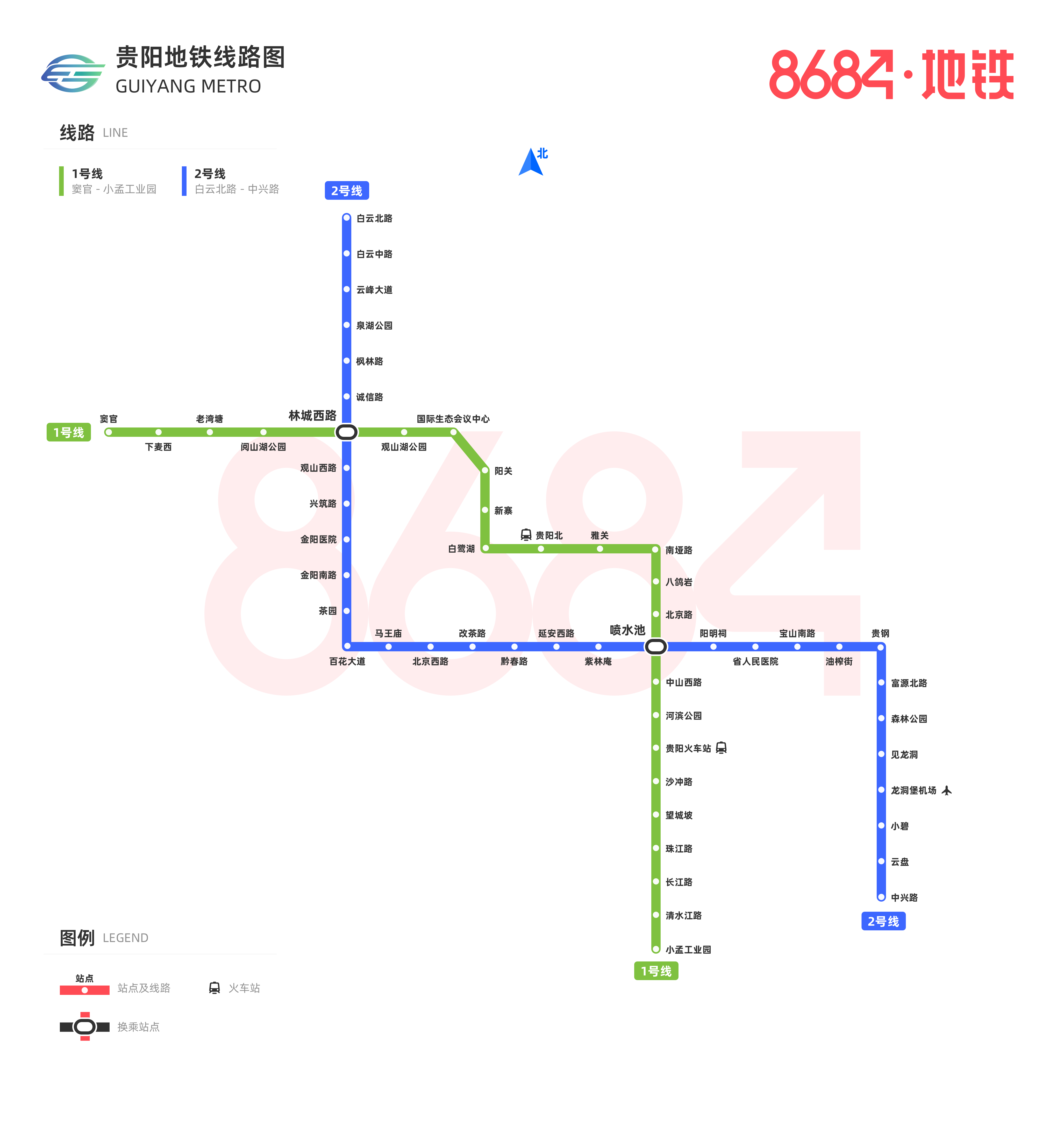 贵阳地铁App怎么注册_贵阳地铁app扫码乘车_贵阳地铁App