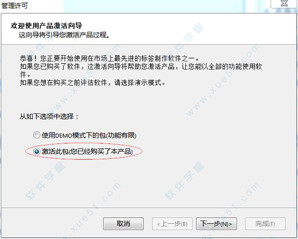 三菱works3安装序列号_三菱works2安装序列号_三菱程序安装序列号