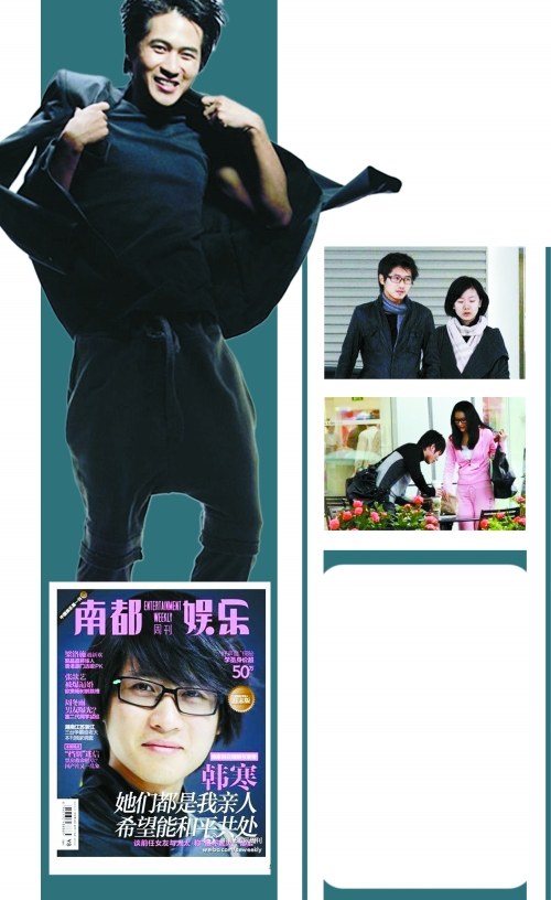 韩寒赵卓娜还在一起吗_韩寒赵卓娜金丽华_赵卓娜韩寒
