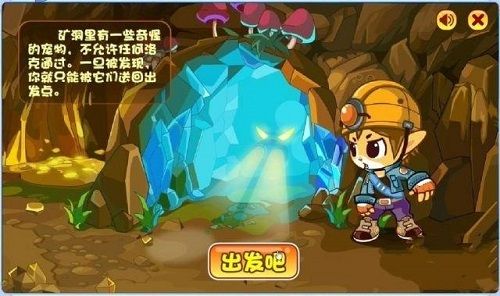 洛克王国水晶矿石_洛克王国水晶矿石可以买吗_洛克王国水晶矿石在哪里获得