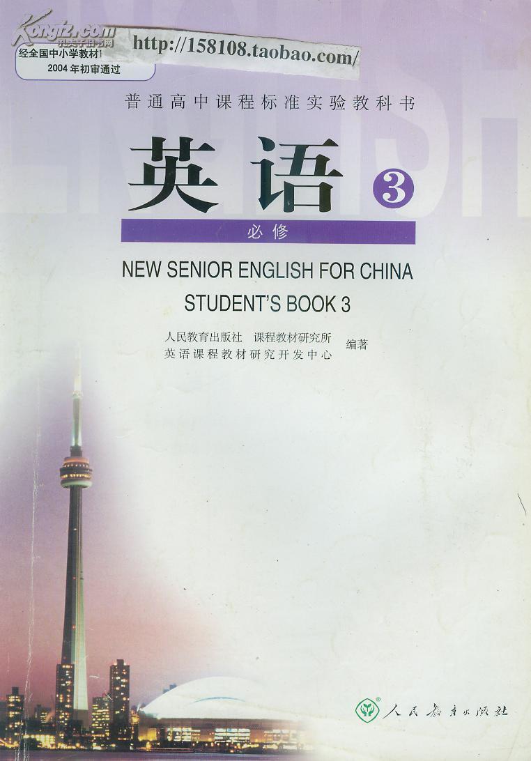 课本初中英语软件下载_初中英语课本软件_初中课本