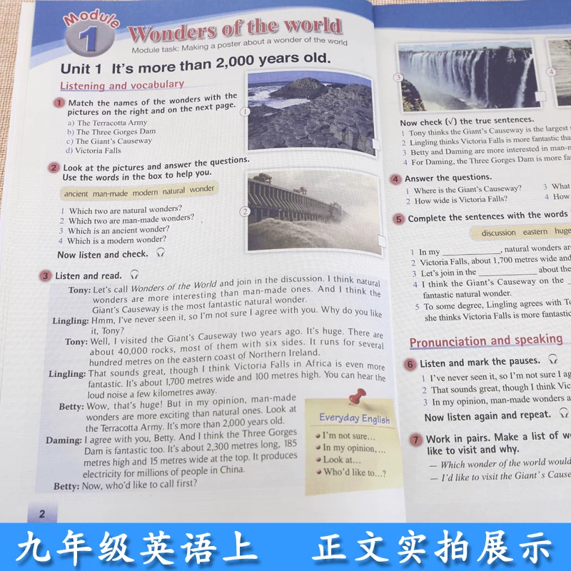 初中课本_课本初中英语软件下载_初中英语课本软件