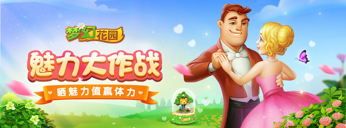 原神体力多少分钟回一点