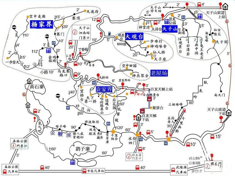 导游之家app_导游家属旅游门票免费呢_导游家庭环境分析