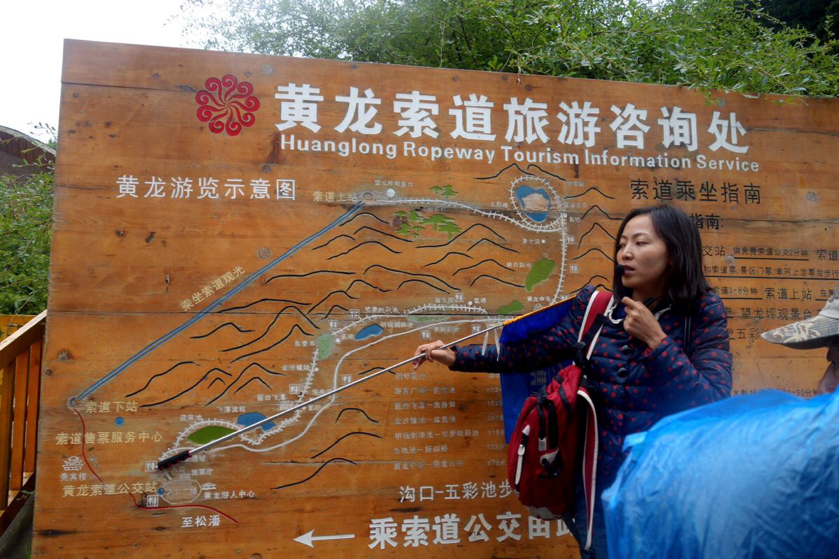 导游之家app_导游家属旅游门票免费呢_导游家庭环境分析