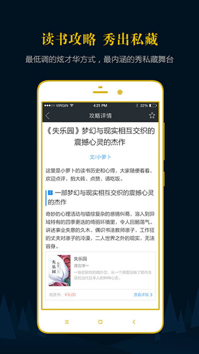 看书软件手机版_手机看书软件_最全看书手机软件