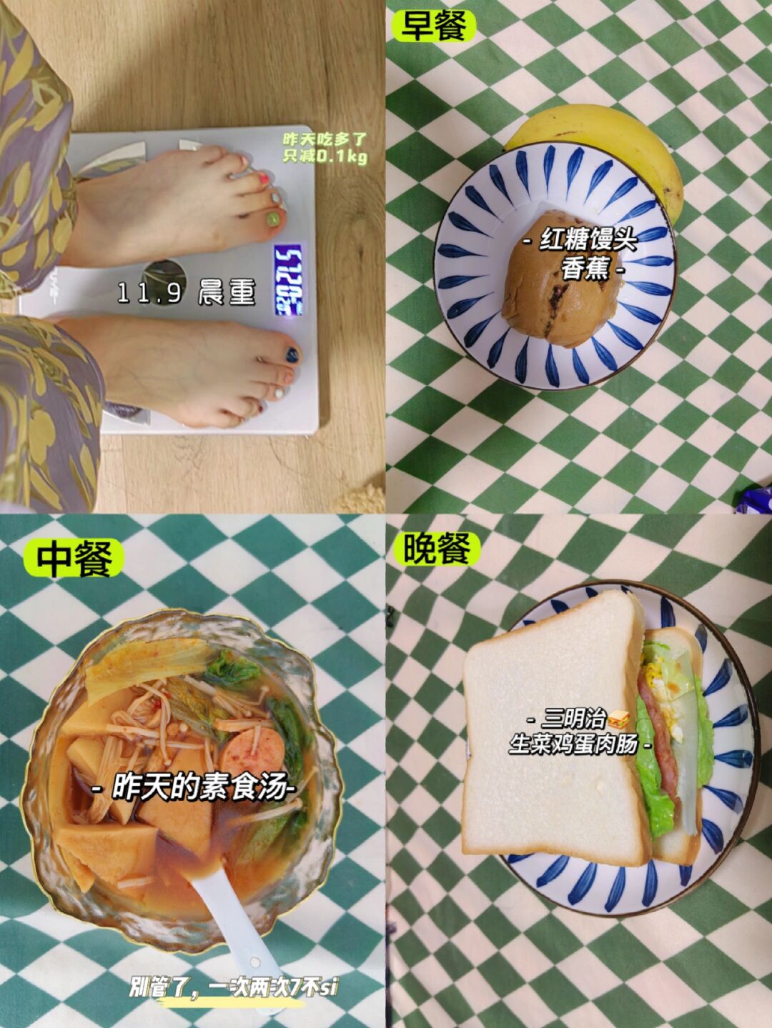 体重记录app_体重记录app下载_苹果体重记录app